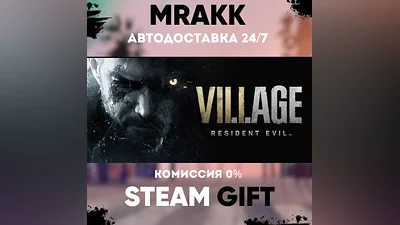 Resident Evil Village Gold Edition АВТО | STEAM-GIFT