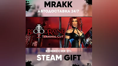 BloodRayne 2: Terminal Cut АВТО | STEAM-GIFT