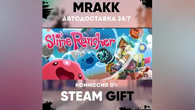 Slime Rancher АВТО | STEAM-GIFT