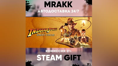 Indiana Jones and the Great Circle: Digital Premium ...