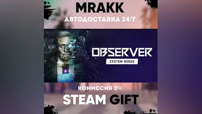 Observer: System Redux - Deluxe Edition