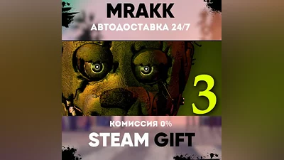 Five Nights at Freddy's 3 АВТО | STEAM-GIFT