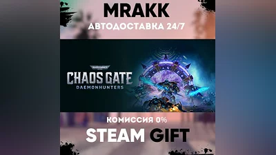 Warhammer 40,000: Chaos Gate - Daemonhunters