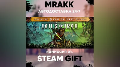 Tails of Iron АВТО | STEAM-GIFT