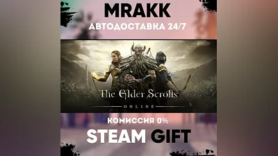 The Elder Scrolls Online: Standard Edition