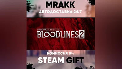 Vampire: The Masquerade - Bloodlines 2