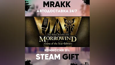 The Elder Scrolls III: Morrowind Game of the Year Ed...