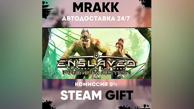 ENSLAVED: Odyssey to the West Premium Edition ROW