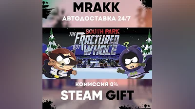 South Park: The Fractured But Whole - Gold Edition