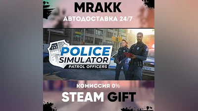 Police Simulator: Patrol Officers: Gold Edition