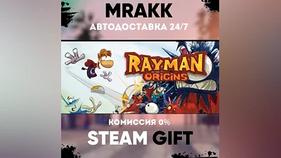 Rayman Origins АВТО | STEAM-GIFT