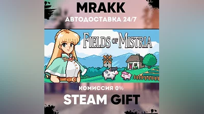 Fields of Mistria АВТО | STEAM-GIFT