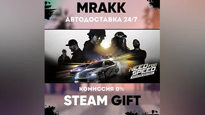 Need for Speed Deluxe Edition АВТО | STEAM-GIFT