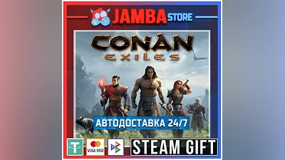 Conan Exiles | STEAM GIFT | RU - МИР | АВТО