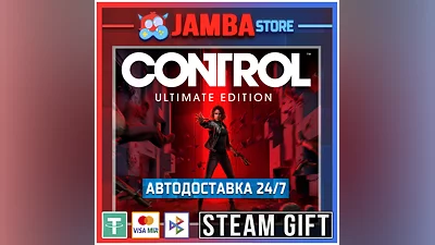 Control Ultimate | STEAM GIFT | RU - МИР | АВТО