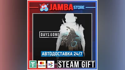Days Gone | STEAM GIFT | RU - МИР | АВТО