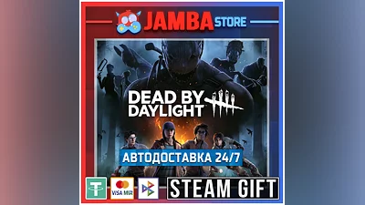 Dead by Daylight | STEAM GIFT | RU - МИР | АВТО