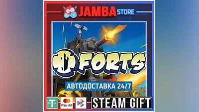 Forts | STEAM GIFT | RU - МИР | АВТО