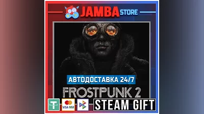 Frostpunk 2 | STEAM GIFT | RU - МИР | АВТО