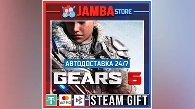 Gears 5 GOTY | STEAM GIFT | RU - МИР | АВТО