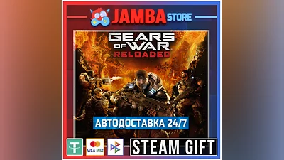 Gears of War: Reloaded | STEAM GIFT | RU - МИР | АВТО