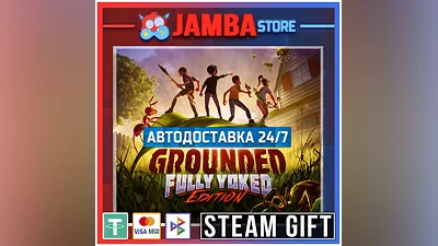 Grounded | STEAM GIFT | RU - МИР | АВТО