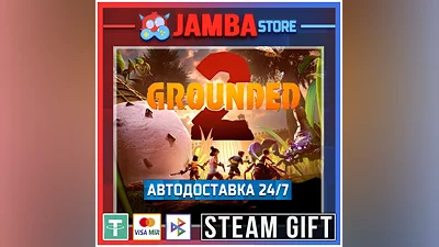 Grounded 2 | STEAM GIFT | RU - МИР | АВТО