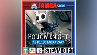 Hollow Knight | STEAM GIFT | RU - МИР | АВТО