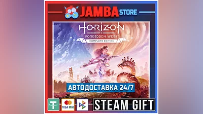 Horizon Forbidden West Complete | STEAM GIFT | МИР