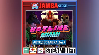 Hotline Miami | STEAM GIFT | RU - МИР | АВТО