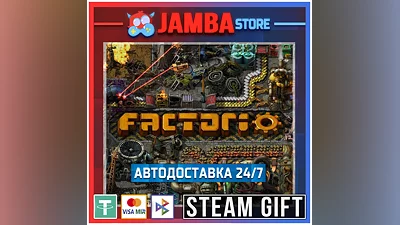 Factorio | STEAM GIFT | RU - МИР | АВТО