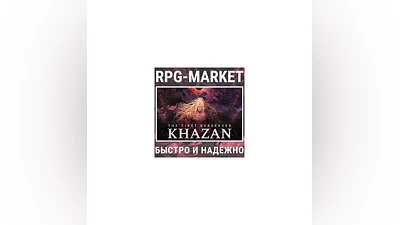 THE FIRST BERSERK: KHAZAN / DELUXE (STEAM/РФ+СНГ)