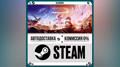 Horizon Forbidden West Complete Edition ️+ВЫБОР STEAM
