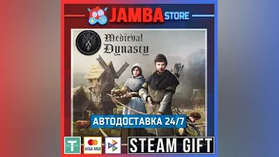 Medieval Dynasty | STEAM GIFT | RU - МИР | АВТО