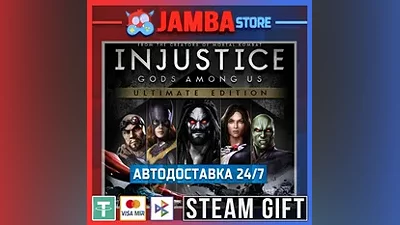 Injustice: Gods Among Us Ultimate Edition | STEAM GIFT | RU - МИР | АВТО