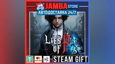 Lies of P | STEAM GIFT | RU - МИР | АВТО