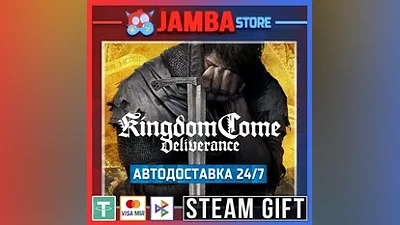 Kingdom Come: Deliverance | STEAM GIFT | RU - МИР | АВТО
