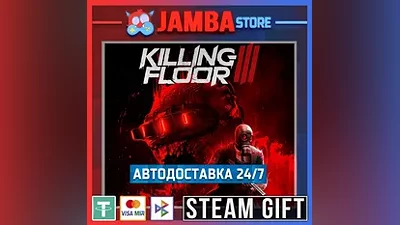 Killing Floor 3 Deluxe Edition | STEAM GIFT | RU - МИР | АВТО