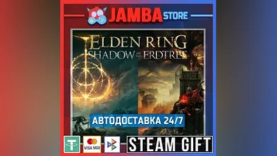 ELDEN RING Shadow of the Erdtree Edition | STEAM GIFT | RU - МИР | АВТО