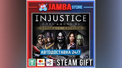 Injustice: Gods Among Us ULT | STEAM GIFT | RU - МИР