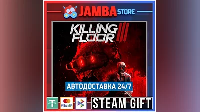 Killing Floor 3 Deluxe | STEAM GIFT | RU - МИР | АВТО