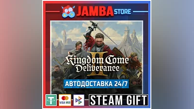 Kingdom Come: Deliverance II | STEAM GIFT | МИР