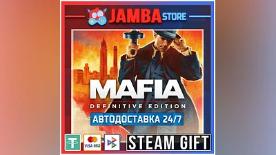 Mafia: Definitive | STEAM GIFT | RU - МИР | АВТО