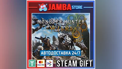 Monster Hunter Wilds Deluxe | STEAM GIFT | RU - МИР