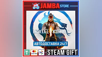 Mortal Kombat 1 Definitive | STEAM GIFT | RU - МИР