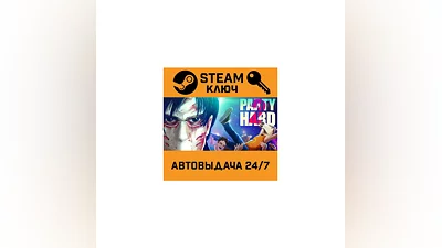 Party Hard 2. STEAM-ключ (Global)