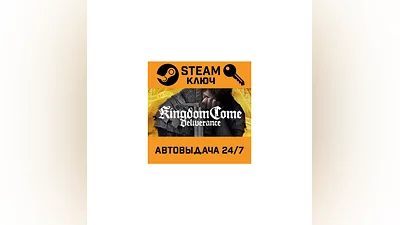 Kingdom Come: Deliverance + 2 DLC. STEAM РФ,др.страны