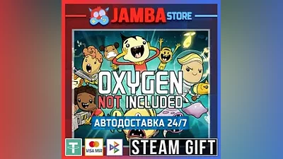 Oxygen Not Included | STEAM GIFT | RU - МИР | АВТО