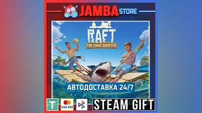 Raft | STEAM GIFT | RU - МИР | АВТО