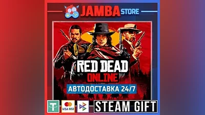 Red Dead Online | STEAM GIFT | RU - МИР | АВТО